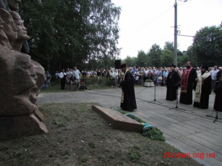Житомиряни вшанували пам’ять жертв нацизму