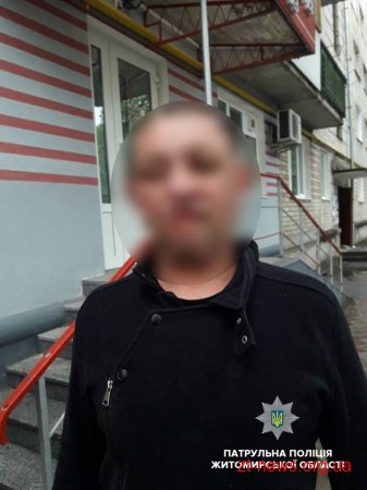 У Житомирі двоє громадян ударили по голові чоловіка та відібрали телефон