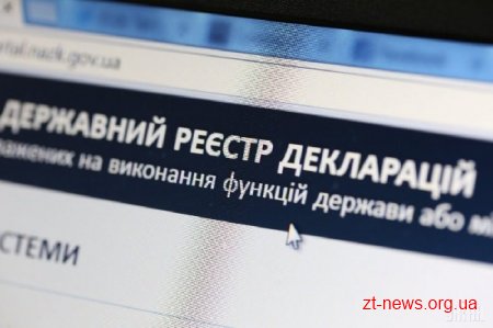 У Черняхівському районі депутат не подав вчасно декларацію через зайнятість та відсутність інтернету