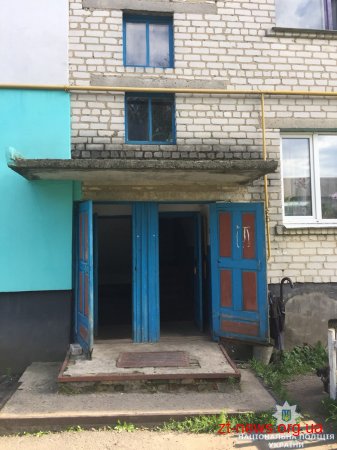 Житель Чуднівського району викрав золоті прикраси з квартири сусідки