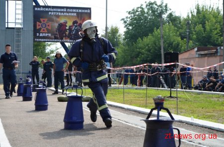 Найкращого пожежного-рятувальника області визначили у Житомирі