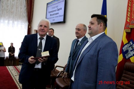 На початку сесії облради жителям області вручили державні нагороди та відзнаки