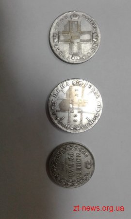 Громадянин Молдови намагався ввезти до України три старовинні монети