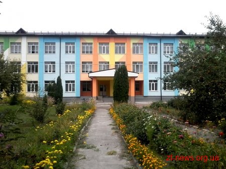У Ємільчинському районі оновлена Барашівська загальноосвітня школа вже чекає учнів
