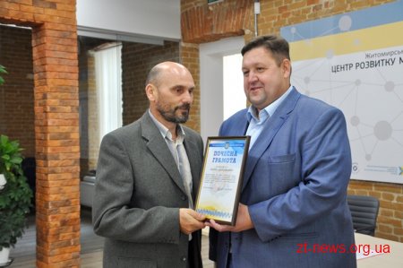 Ігор Гундич вручив спортсменам грошові сертифікати на придбання спортивного інвентарю