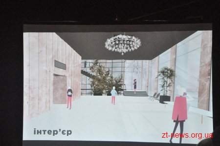 У Житомирі представили проект концепт-дизайну драмтеатру