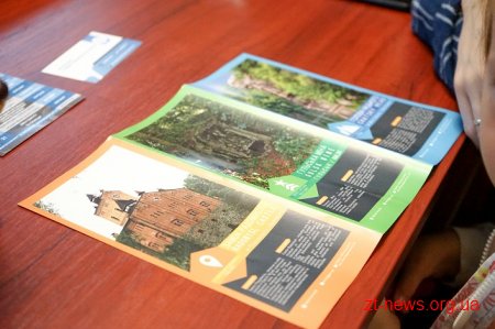 На Житомирщині готуються до написання фінальної версії Стратегії розвитку туризму