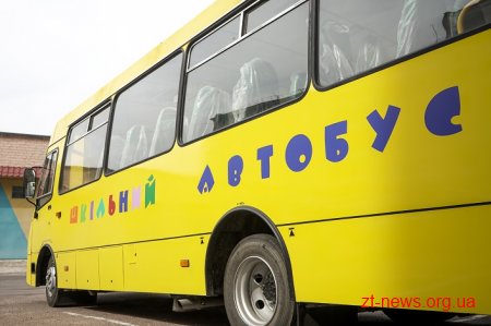 Спеціалізований автобус для дітей з особливими потребами возитиме школярів у Романівському районі