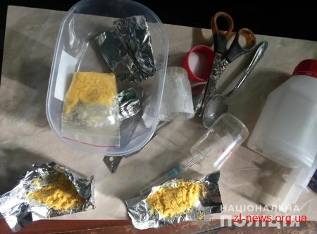 У Житомирі поліція вилучила з гуртожитку наркотики та гранату