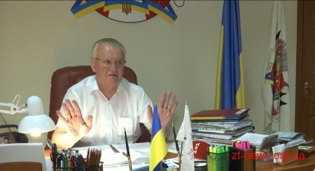 На Житомирщині голова міськради продав землю і не повідомив про суттєві зміни у майновому стані