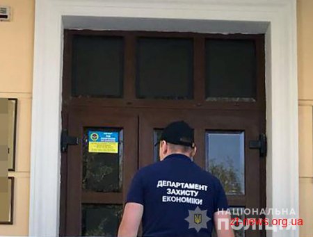 На Житомирщині поліцейські викрили привласнення бюджетних коштів на понад півмільйона гривень