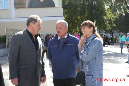 У Житомирі на Михайлівській відзначили День туризму