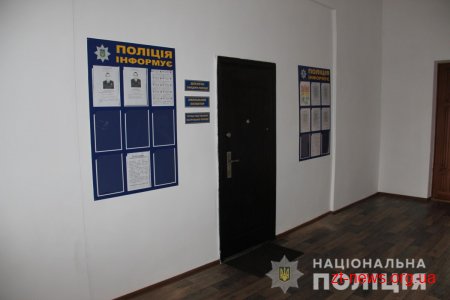 На Житомирщині запрацювала ще одна поліцейська станція