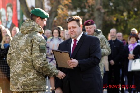Як у Житомирі розпочали відзначати День захисника України