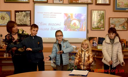 У Житомирі нагородили переможців обласного конкурсу дитячого малюнка "Світ якості очима дітей"