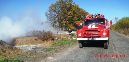 На Житомирщині вогнеборці ліквідували 8 пожеж, серед яких загоряння на торфовищі та сміттєзвалищі