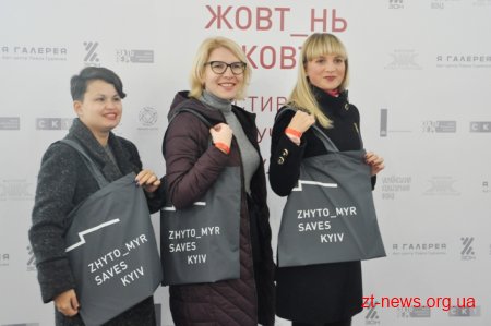 Марина Порошенко відвідала фестиваль сучасної культури «Жовтень у Жовтні»
