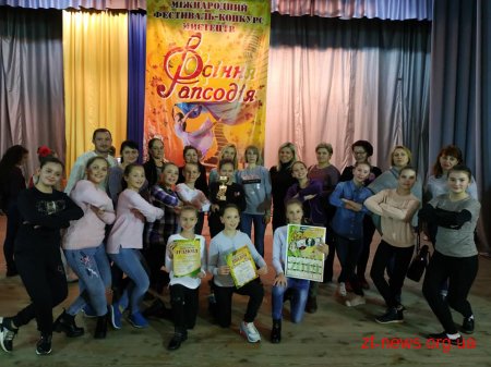 Зразковий ансамбль народного танцю «Колорит» виборов Гран-Прі на міжнародному конкурсі