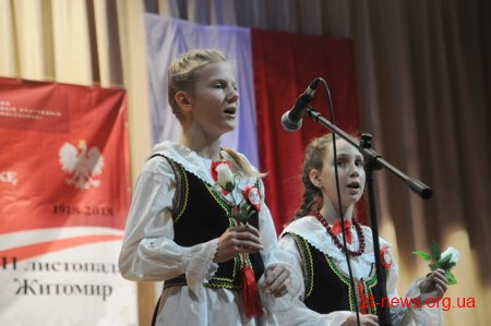 У Житомирі відзначили 100-річчя відновлення незалежності Польщі