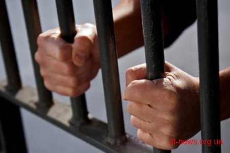 33 засуджені на Житомирщині ухилилися від відбування покарань