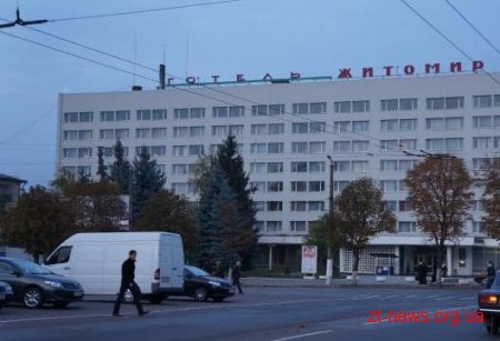 Депутати міської ради знову виставили на продаж готель «Житомир»