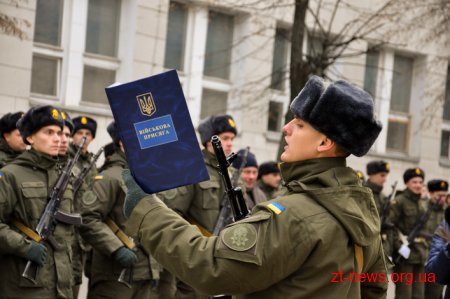 У Житомирі 44 новобранця Національної гвардії України склали присягу на вірність народу України