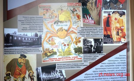 У Житомирській ОДА презентували виставку до 85-х роковин Голодомору