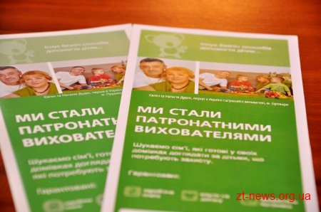 На Житомирщині вже 5 сімей є кандидатами у патронатні вихователі