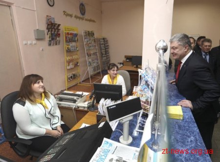 "Укрпошта» не буде скорочувати відділення, і проблем з доставкою пенсій не буде" – Президент на Житомирщині