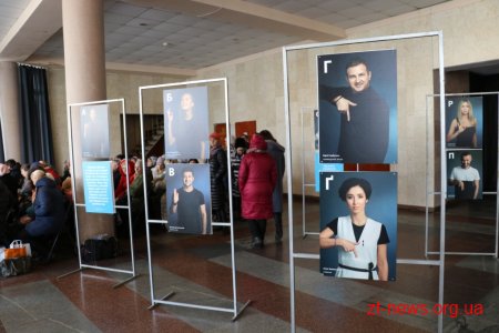 Житомир став другим містом в Україні, в якому презентували проект «Коли тиша заговорила»