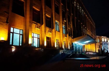 Будівлю Житомирської ОДА підсвітили помаранчевим кольором в рамках Всеукраїнської акції