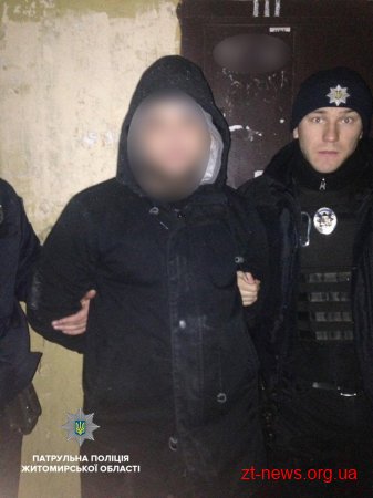 Інспектори роти ТОР на гарячому затримали двох квартирних злодіїв у Житомирі