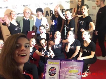 Вихованці театру танцю "Енергія" зайняли перші місця на міжнародному конкурсі «Фабрика талантів»