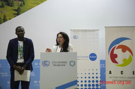 Житомирські учні взяли участь у 24-тій конференції сторін Рамкової конвенції ООН про зміну клімату