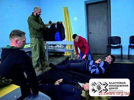 У Житомирі провели вишкіл з тактичної медицини на базі Пластового молодіжного центру