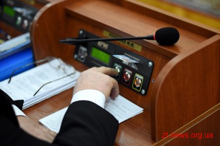 Депутати прийняли головний фінансовий документ області