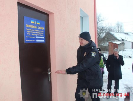 Поліцейська станція запрацювала у с. Краснопіль Чуднівського району