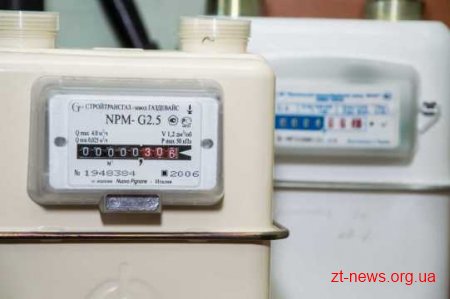 Індивідуальні газові лічильники мають встановлювати коштом газорозподільних організацій