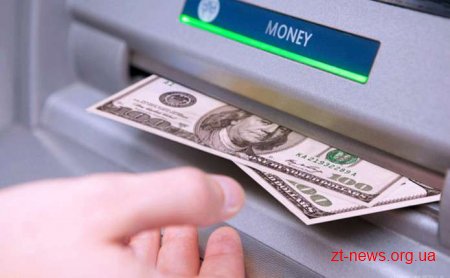 В Україні запровадили купівлю/продаж іноземної валюти через термінали і банкомати