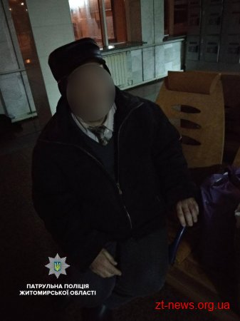 Чоловіка, який перебував в розшуку, затримали інспектори ТОРу на залізничному вокзалі у Житомирі