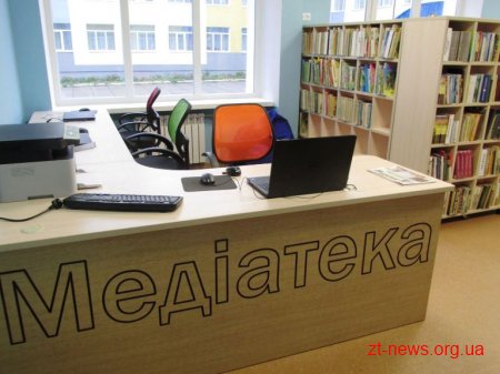 У 2018 році на Житомирщині відкрили 18 сучасних медіатек