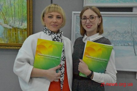Обласна ГО «Паритет» презентувала дослідження «Гендерне обличчя Житомира»