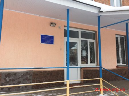 Результати моніторингового візиту до центру реабілітації дітей та спеціалізованої школи-інтернату на Житомирщині