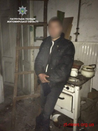 У Житомирі патрульні затримали чоловіка, який проник до нежилого будинку задля викрадення металу