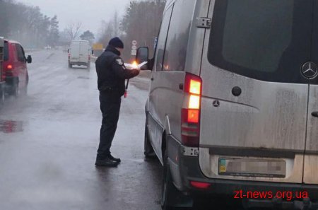 На Житомирщині тривають рейдові перевірки щодо нелегальних перевезень
