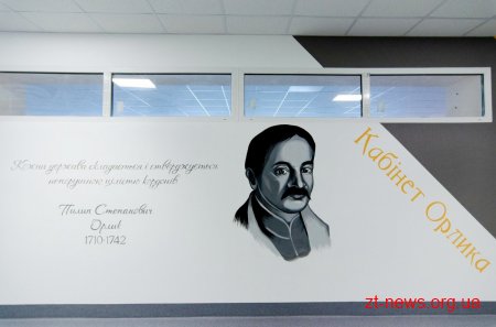 У Гришковецькій гімназії розмальовують коридори та класи під Новий освітній простір