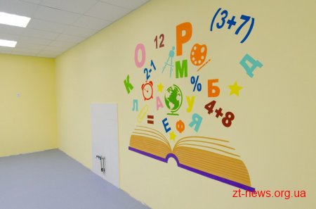 У Гришковецькій гімназії розмальовують коридори та класи під Новий освітній простір