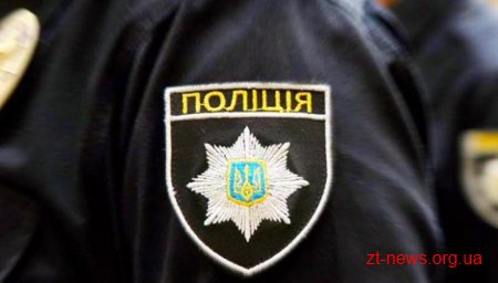 Поліцейські Житомирщини з початку виборчого процесу перевіряють 26 повідомлень про можливі порушення