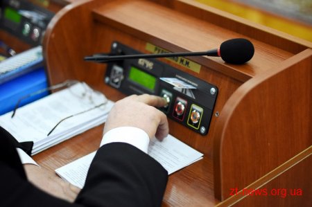 Депутати призначили 6 керівників комунальних закладів Житомирщини