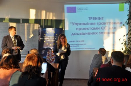 Представництво ЄС в Україні провело тренінг для громадських організацій області